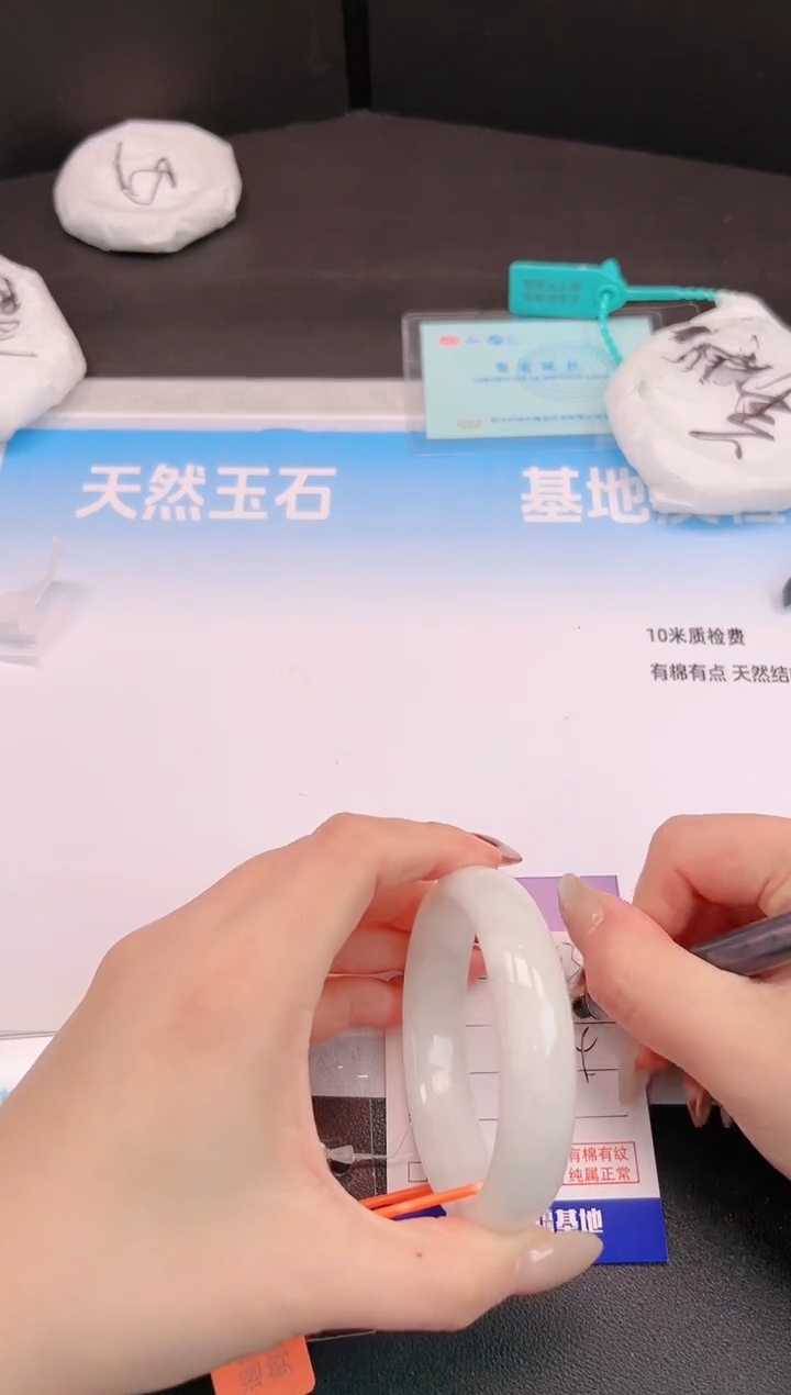 未镶嵌手镯和田玉H143+56