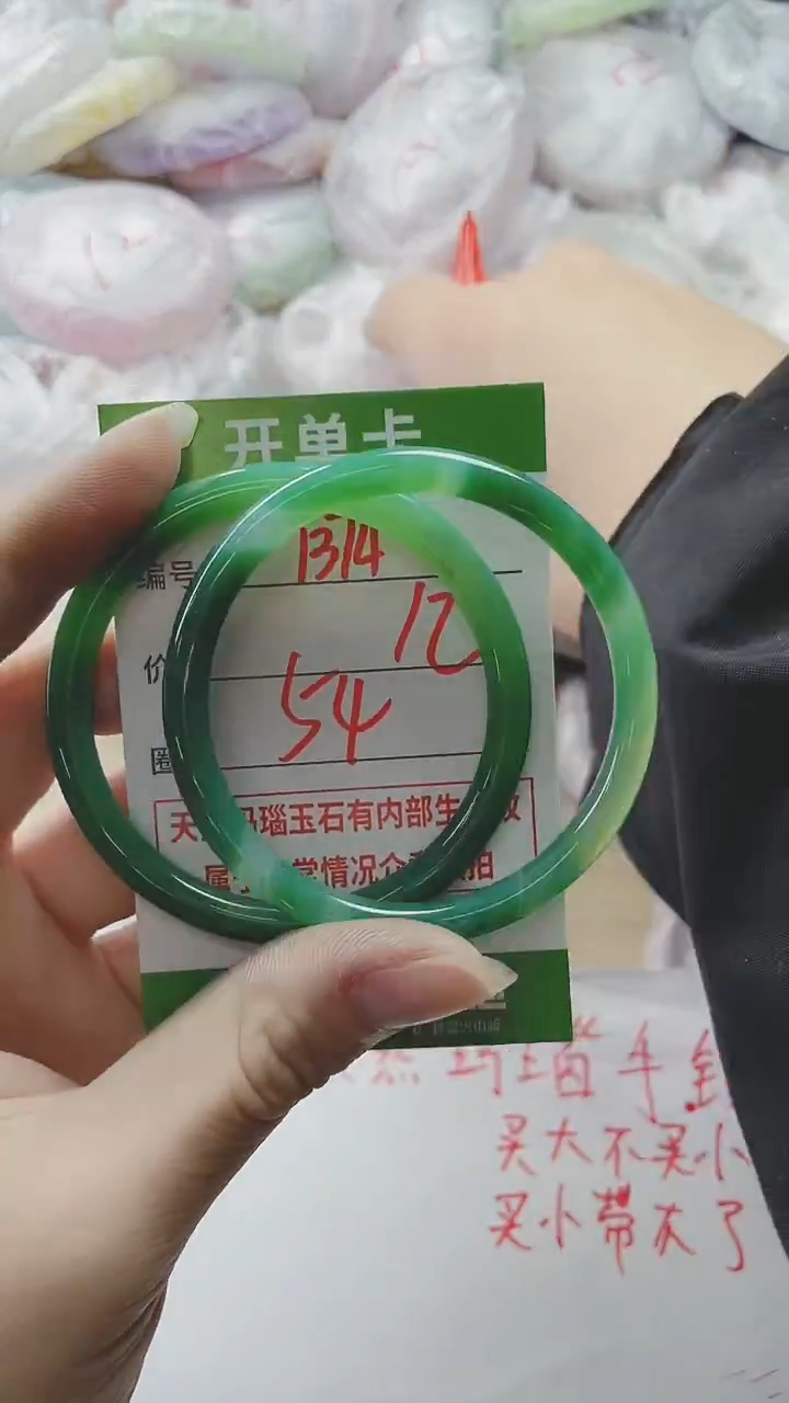 【闪购商品】玛瑙/玉髓手镯未镶嵌1374