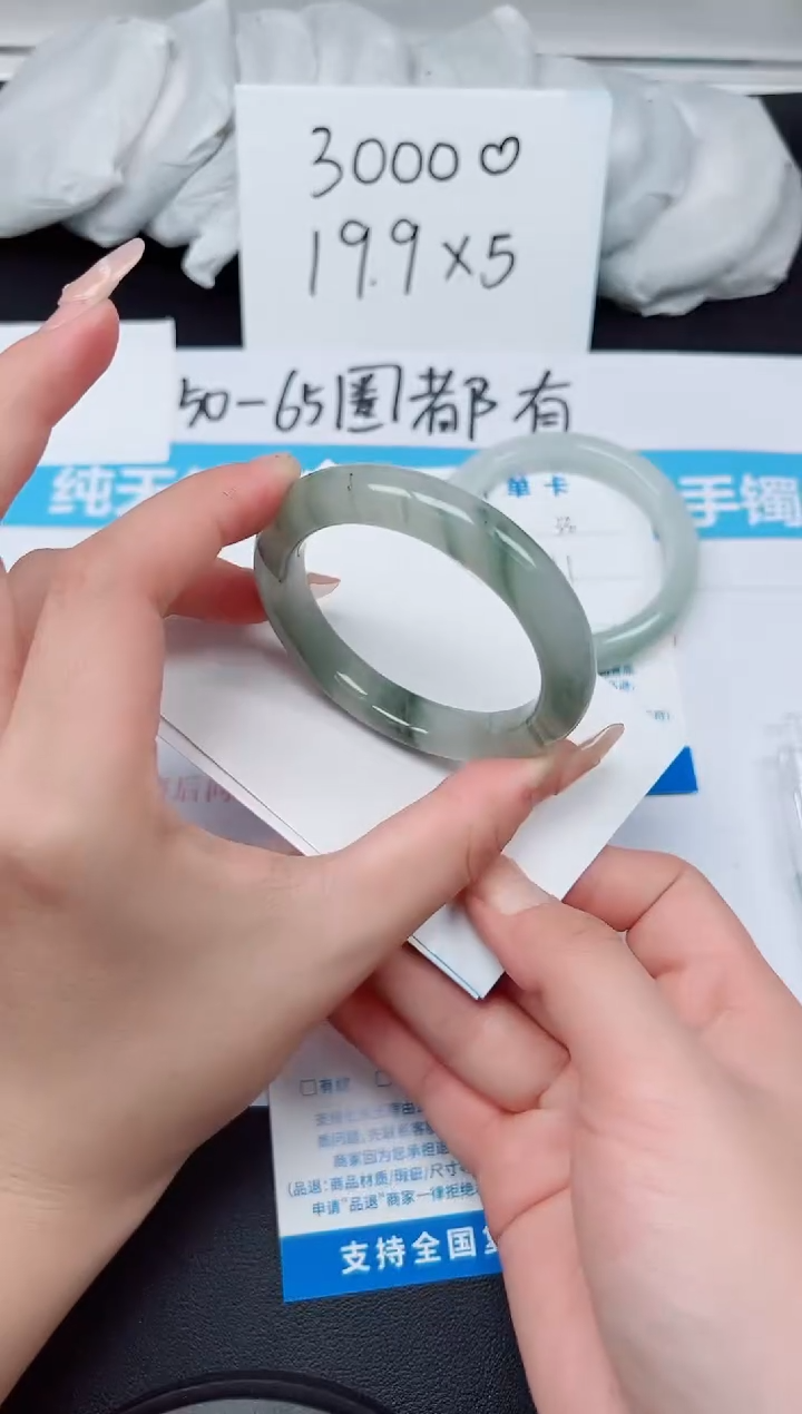 【闪购商品】石英质玉手镯未镶嵌G34-50.1