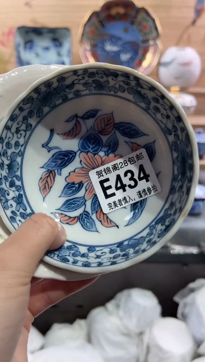 【闪购商品】瓷片当天满28米包邮E434
