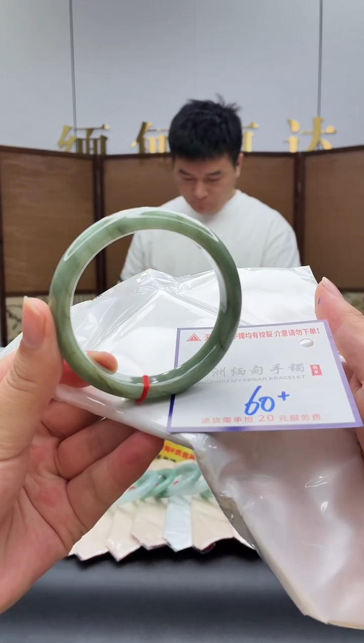 未镶嵌手镯翡翠1111111111