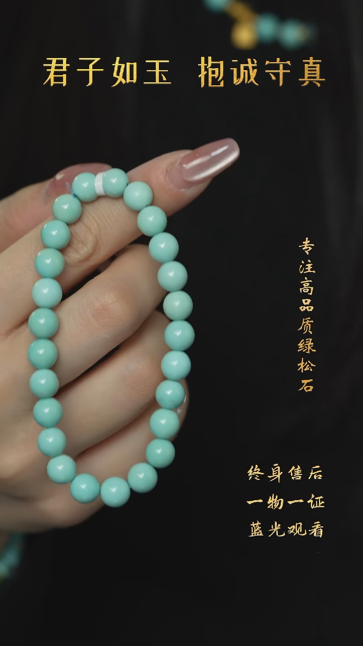 【闪购商品】绿松石S01（多样性发一件）未镶嵌单圈