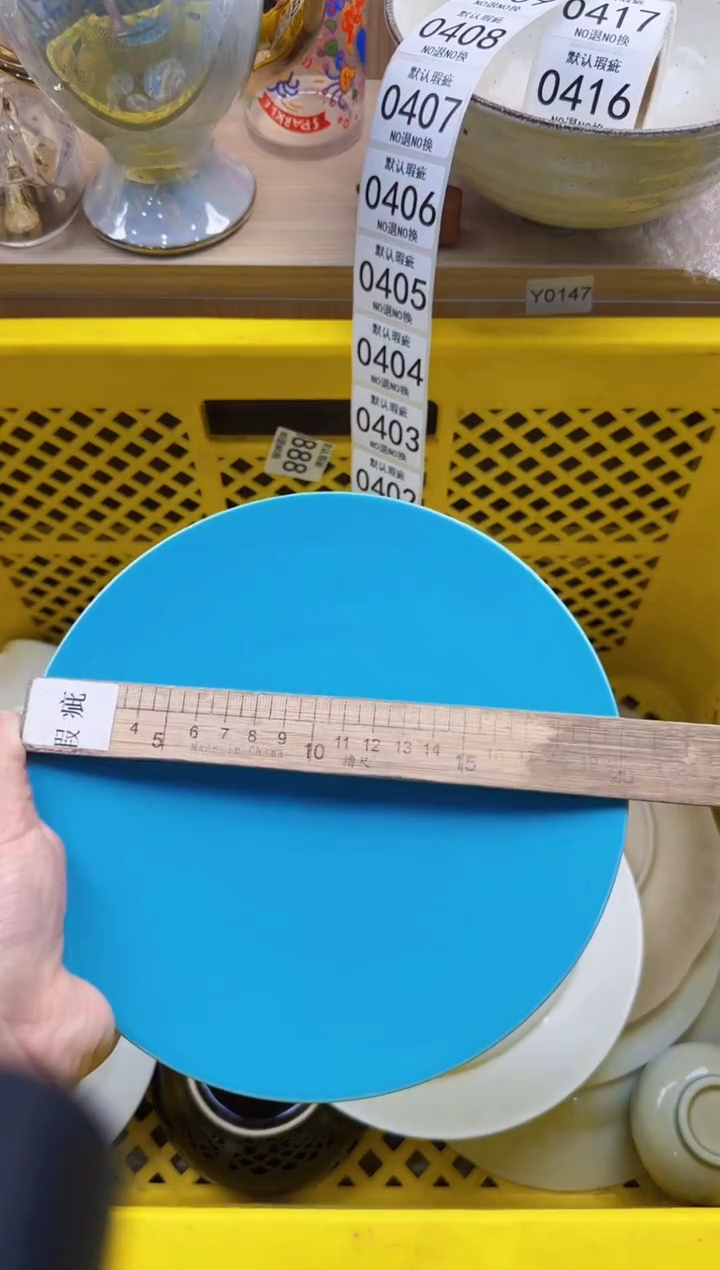 401默认微瑕，满20元包邮