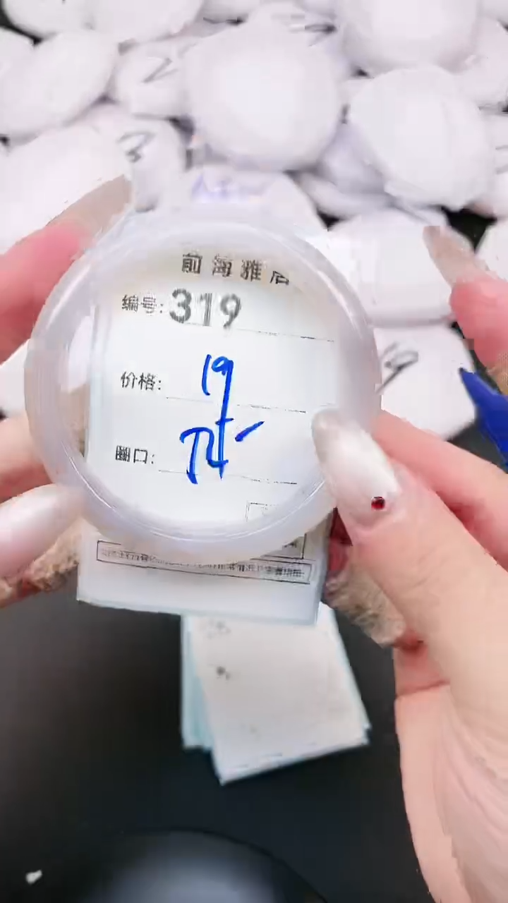 【闪购商品】玛瑙/玉髓手镯未镶嵌319