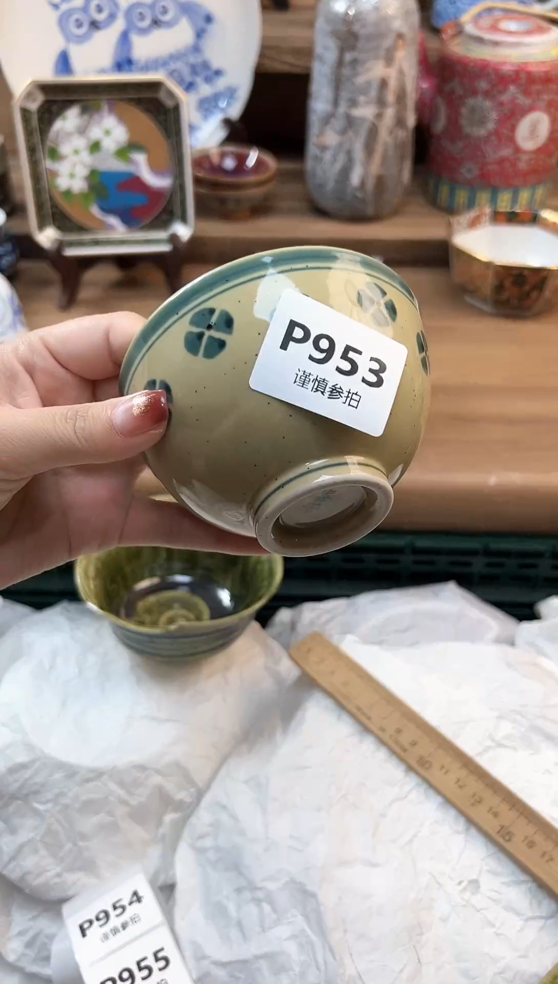 瓷片不***.            953