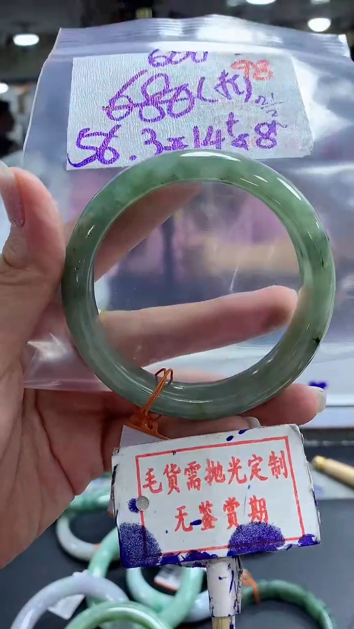 【闪购商品】定制翡翠未镶嵌毛货需精细抛光98多样性发1件600元