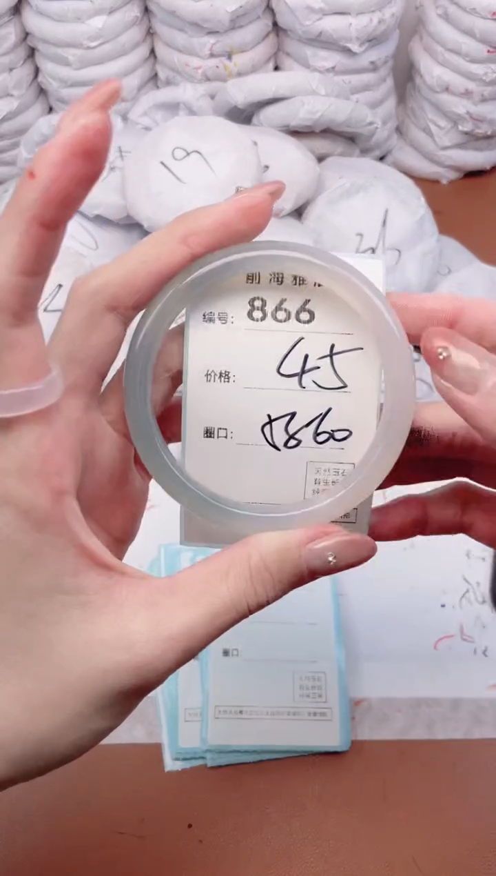 【闪购商品】玛瑙/玉髓手镯未镶嵌866