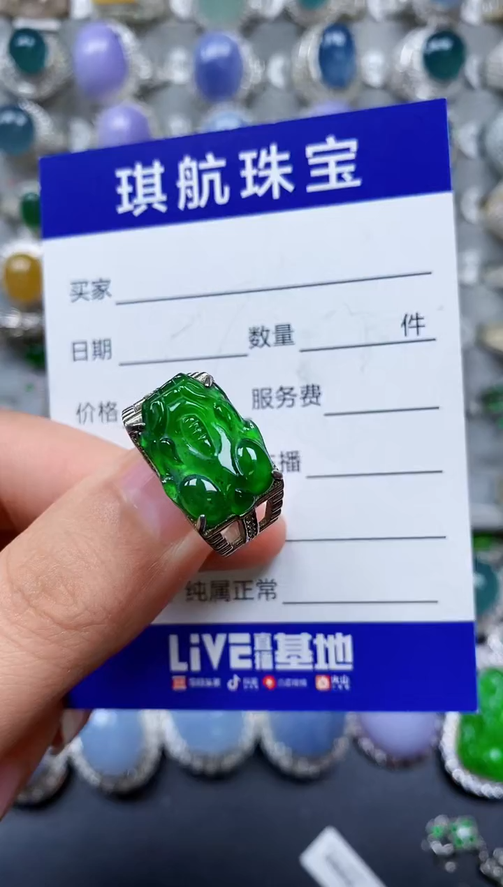【闪购商品】翡翠戒指银S925镶嵌0333