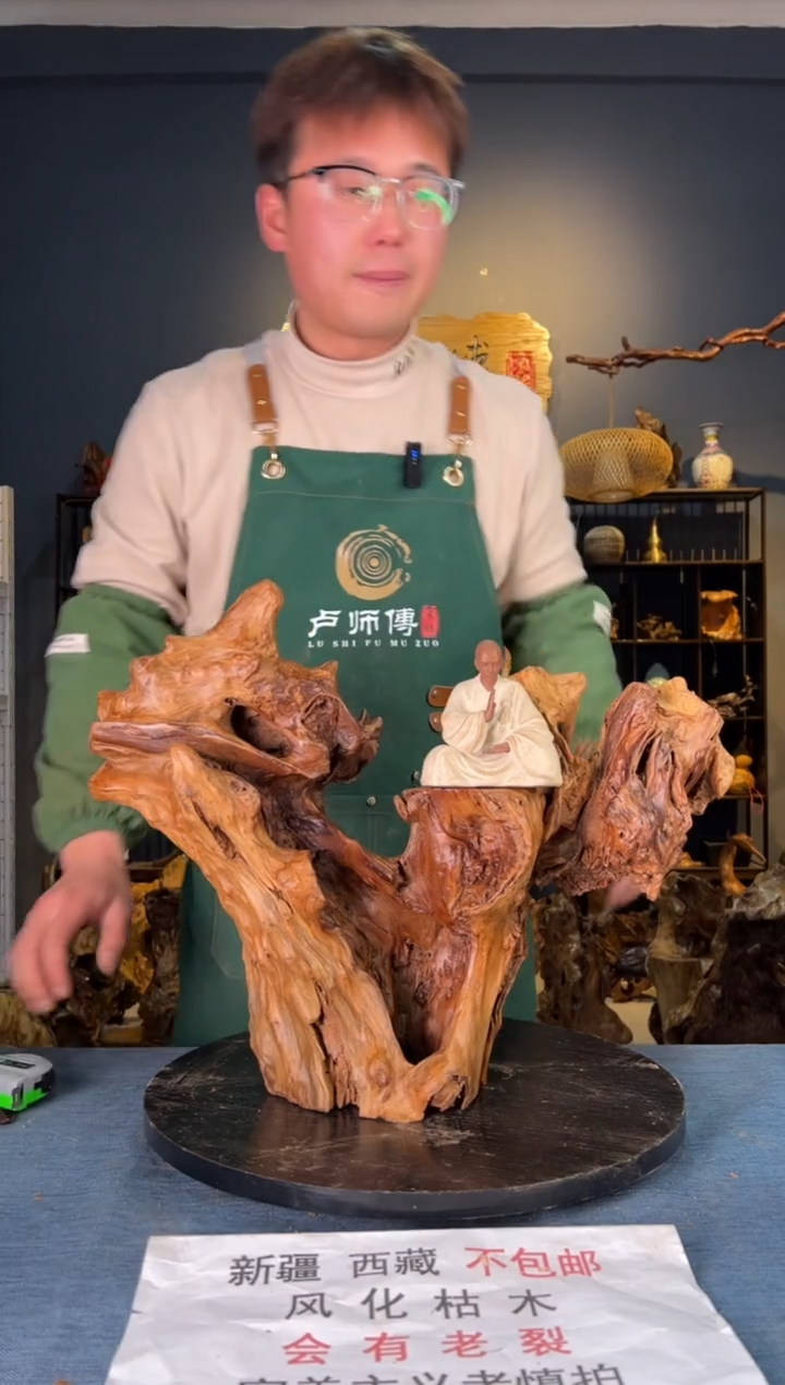 【闪购商品】木卢师傅根艺作品(不包含人物摆件）