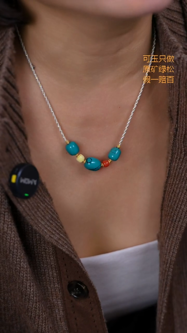 未镶嵌绿松石珠宝奇石011-9