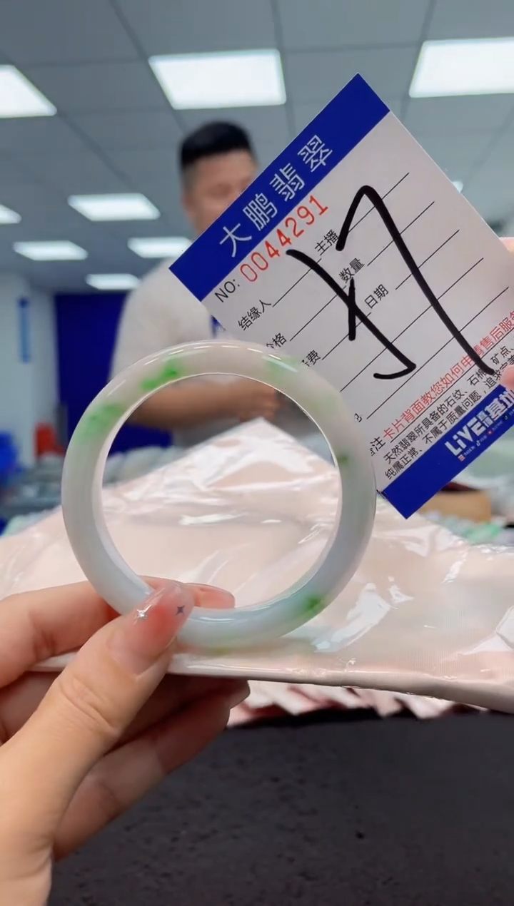 【闪购商品】翡翠手镯未镶嵌AAAAAAAAAA