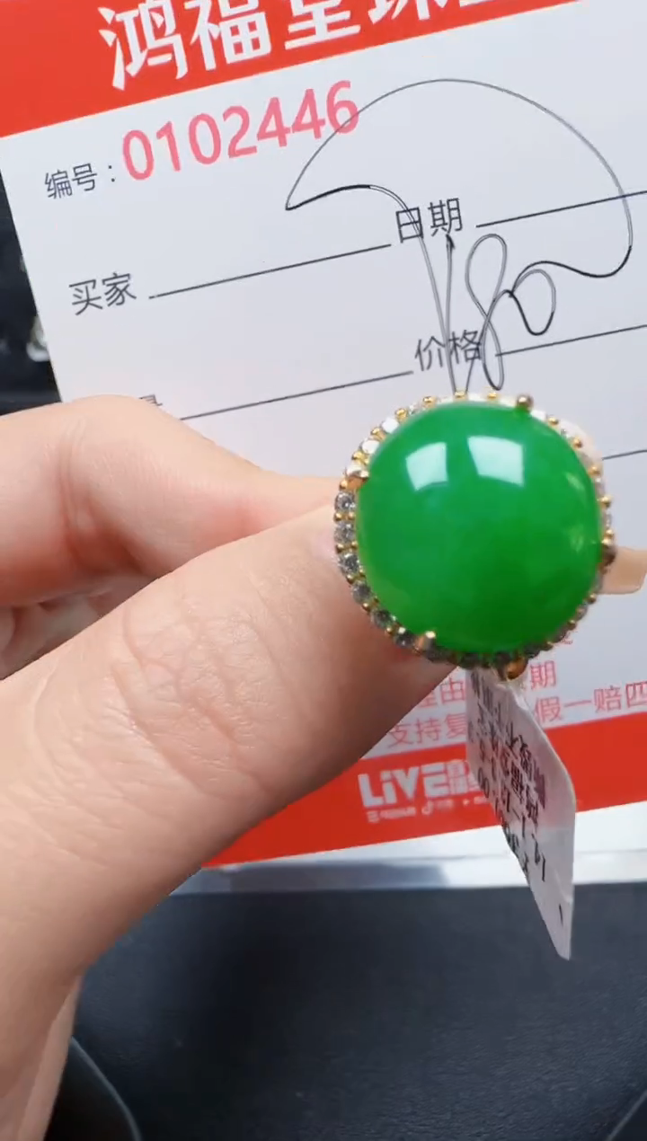【闪购商品】翡翠戒指银S925镶嵌2446