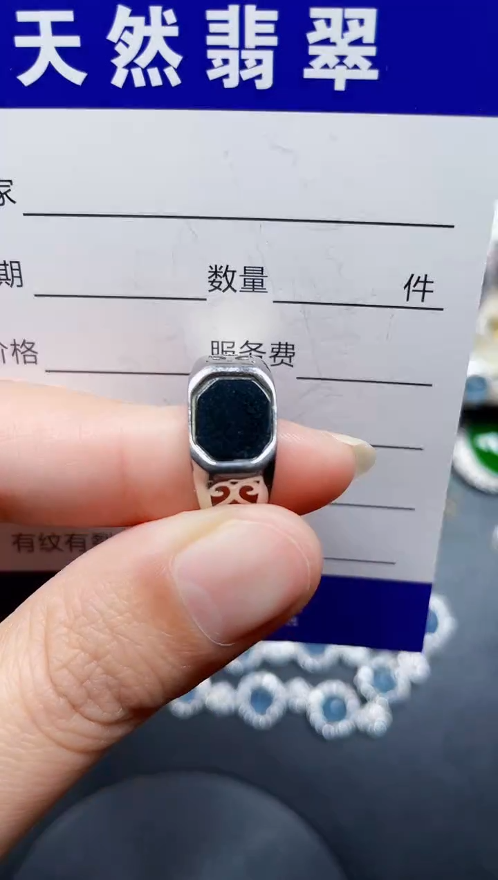 银S925镶嵌戒指翡翠51