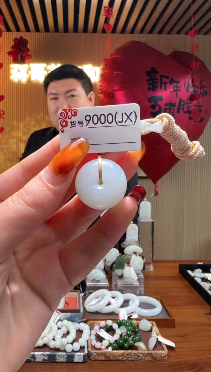 【闪购商品】和田玉吊坠未镶嵌JX