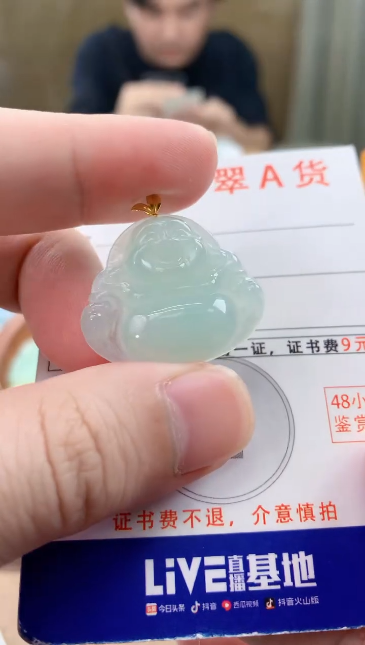 颈饰18K金镶嵌翡翠天然A货翡翠挂件