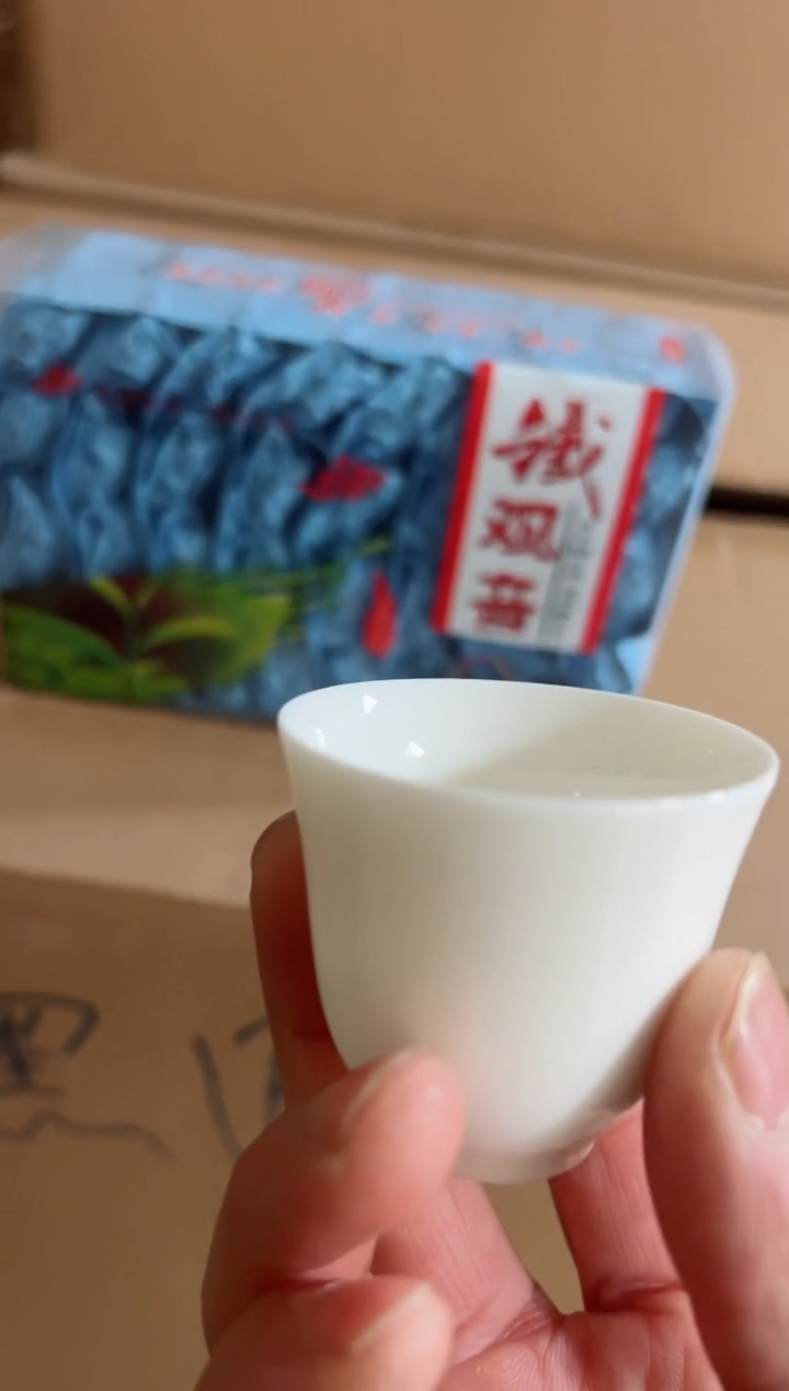 【闪购商品】铁观一盒主人杯······· 