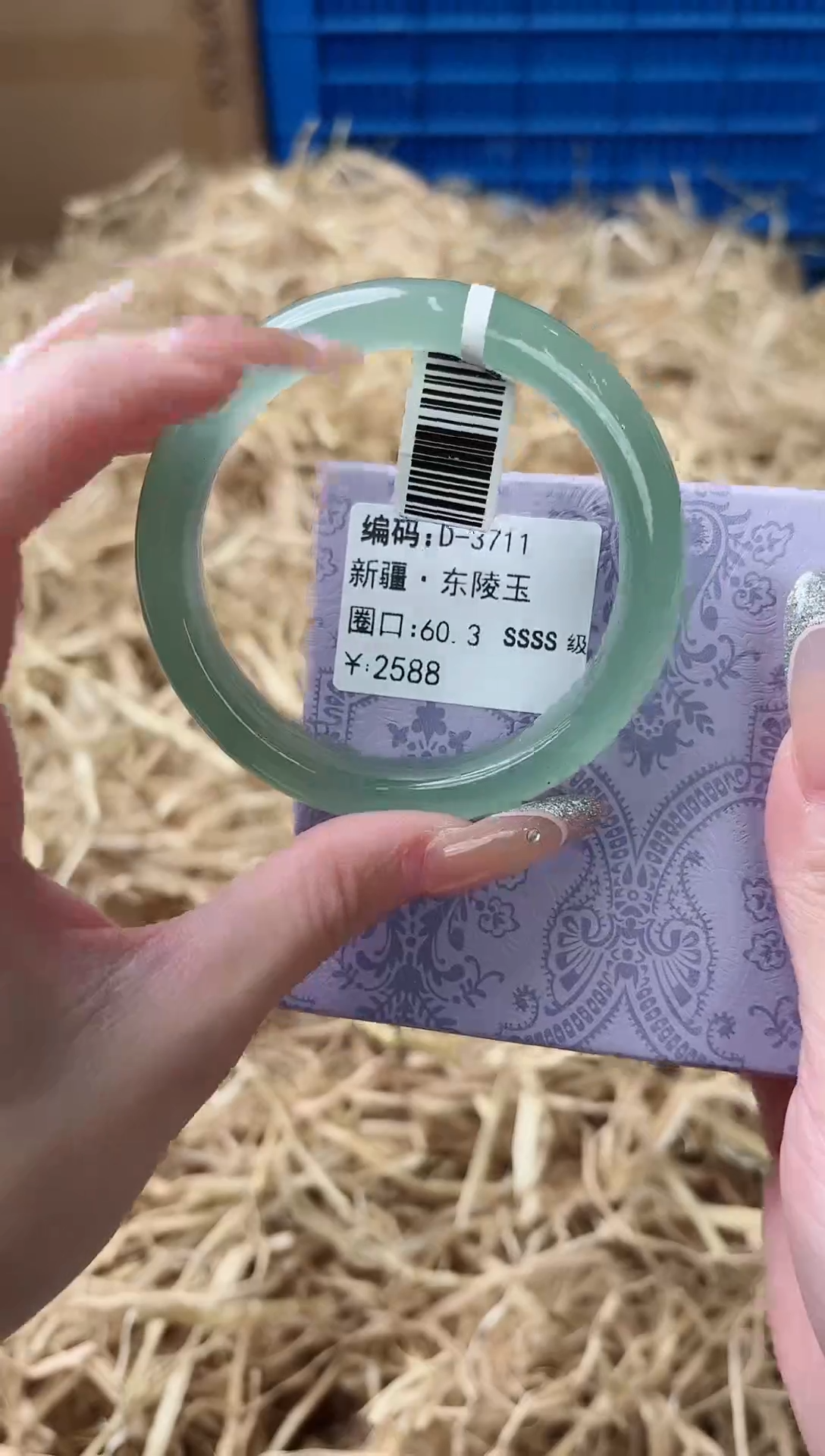 未镶嵌手镯石英质玉D-3711