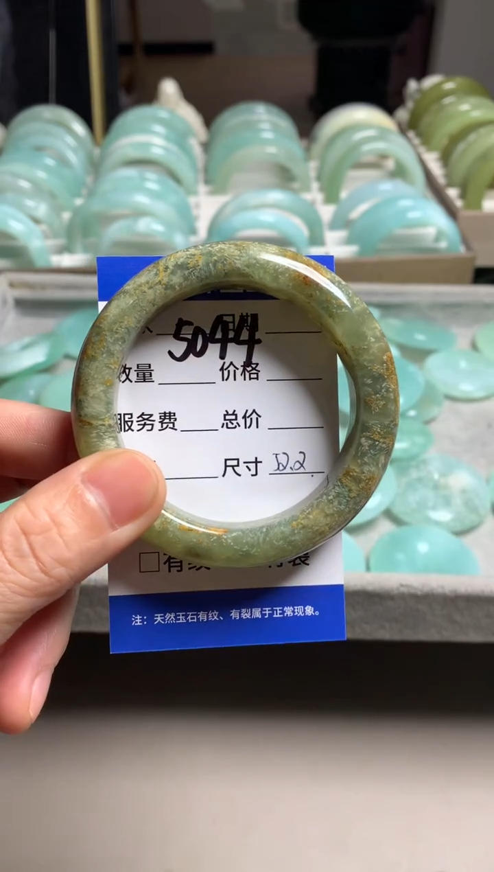 【闪购商品】蛇纹石玉手镯未镶嵌5044