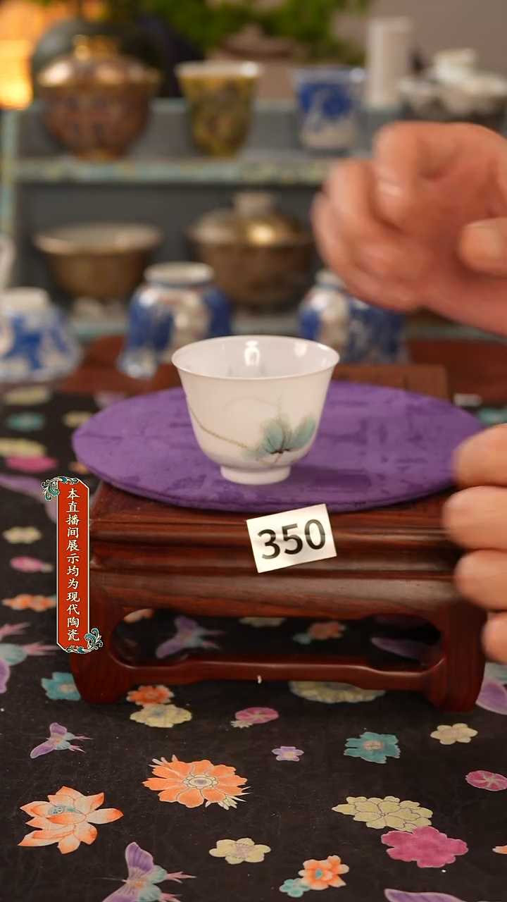 景德镇窑口茶器350