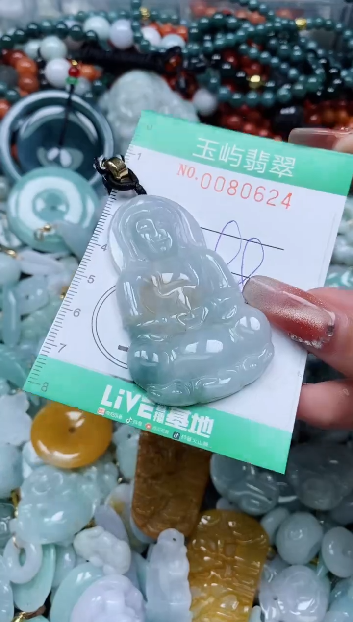 【闪购商品】翡翠颈饰未镶嵌闪购0080624