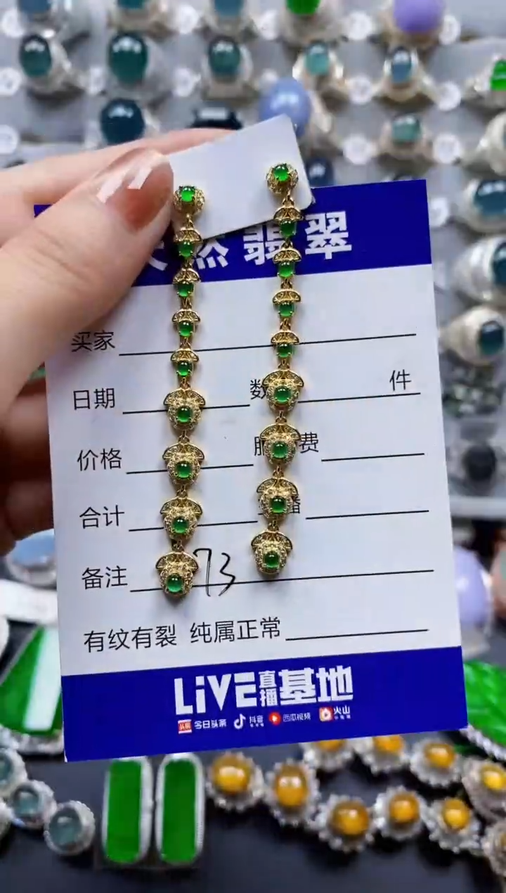 翡翠银S925镶嵌耳饰0573
