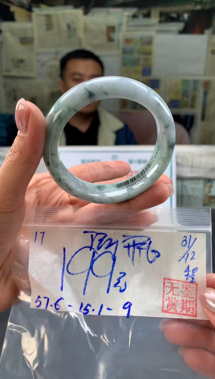 未镶嵌手镯翡翠丁*翡翠手镯 下单联系小耳机#17
