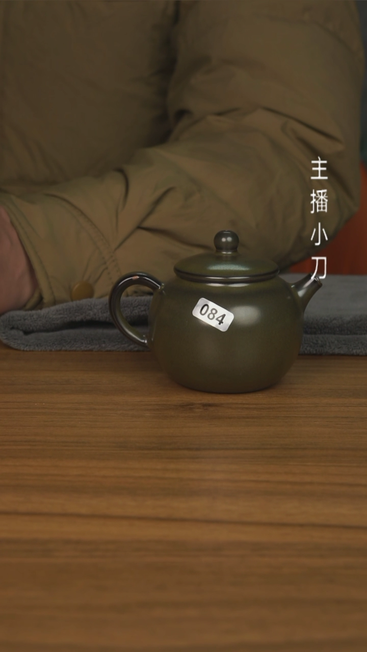 【闪购商品】壶084号茶沫小苹果壶微瑕