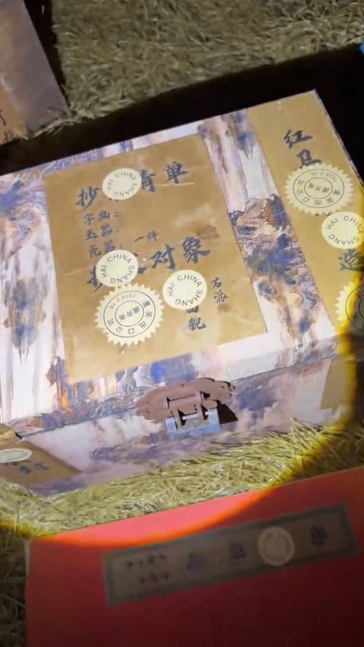 琪琪专属精品链接