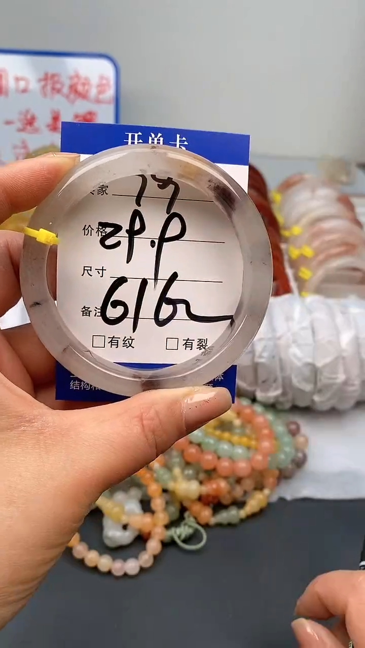 【闪购商品】石英质玉手镯未镶嵌79-61/62多样性发货看清圈口下单