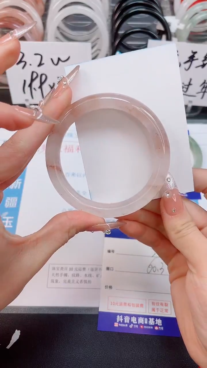 【闪购商品】石英质玉手镯未镶嵌231