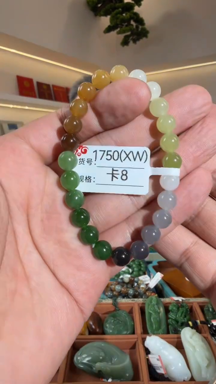 未镶嵌手串和田玉8XW