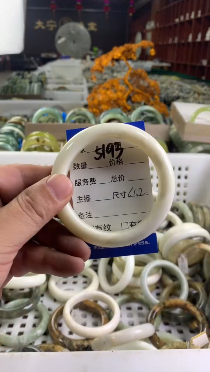 蛇纹石玉未镶嵌手镯5193