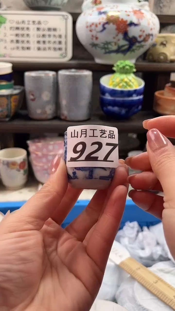 瓷片冬*927       
