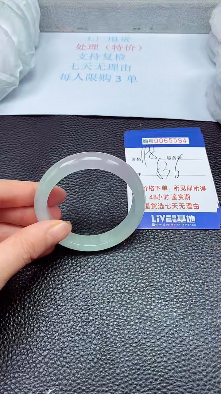 饰品拍下以实物为准65594