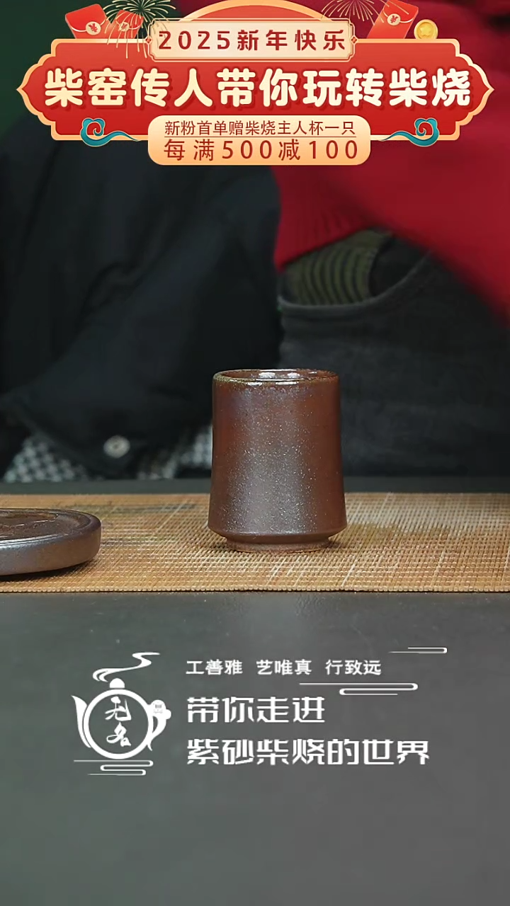 【闪购商品】紫砂茶壶原矿紫砂高温柴烧壶