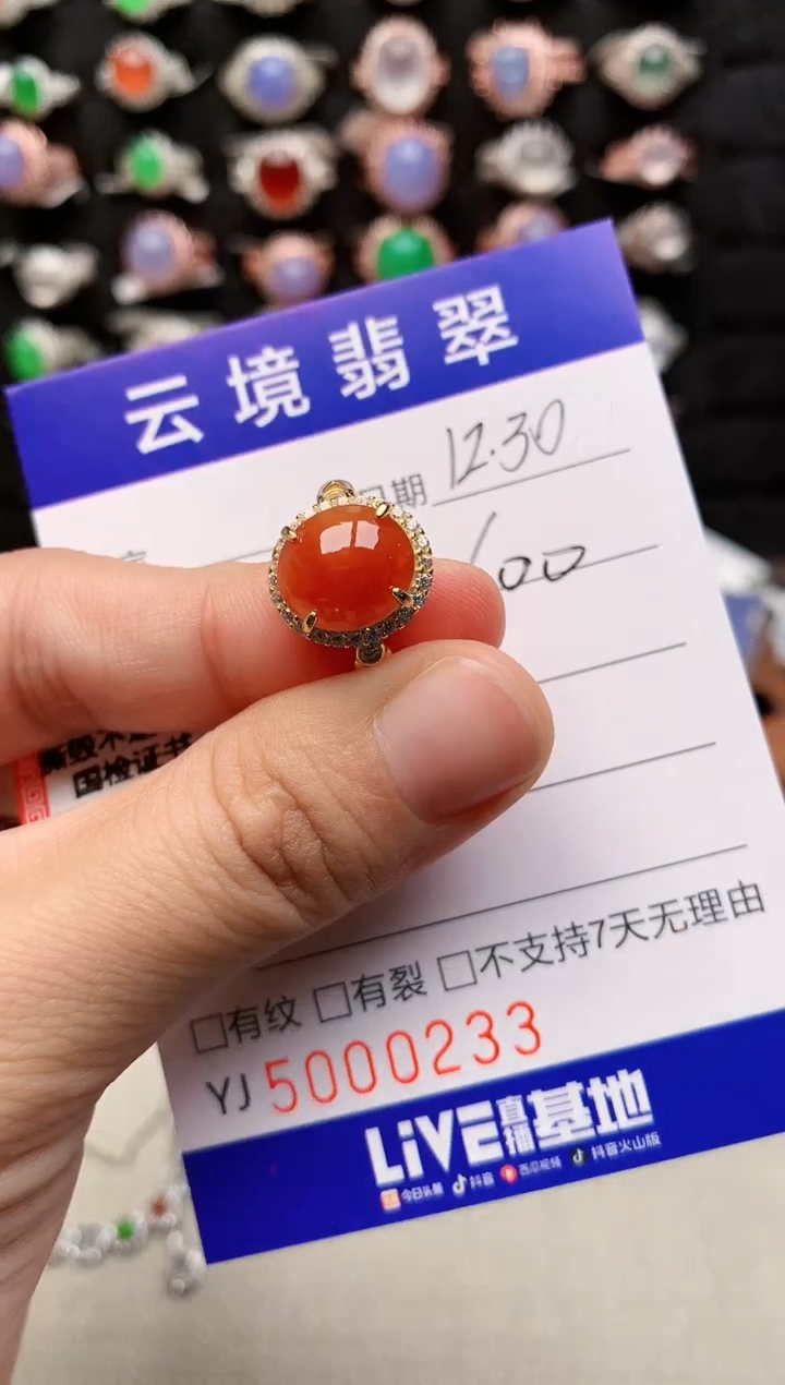 银S925镶嵌戒指翡翠0233