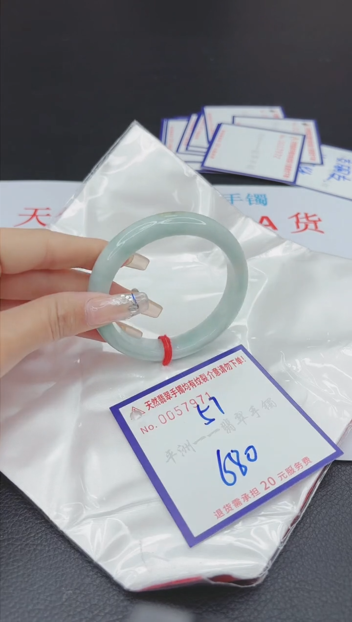 【闪购商品】翡翠手镯未镶嵌111111111111