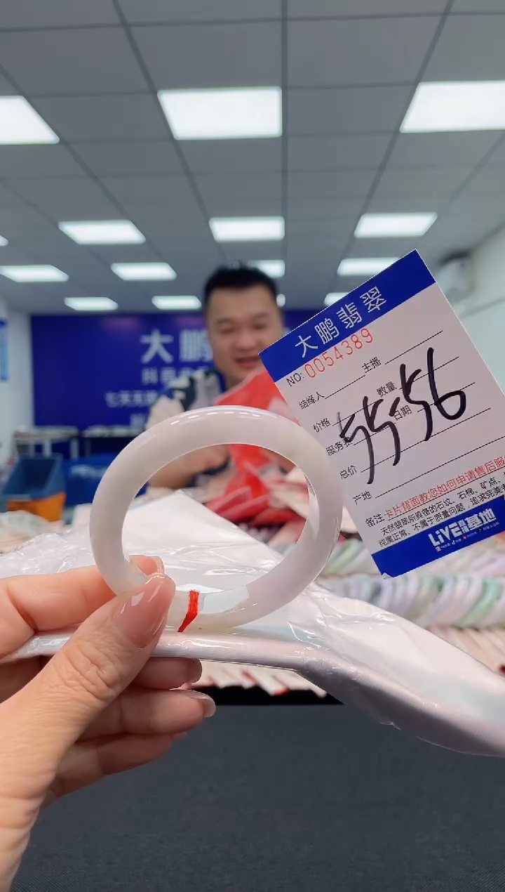 【闪购商品】翡翠手镯未镶嵌AAAAAAAAAA