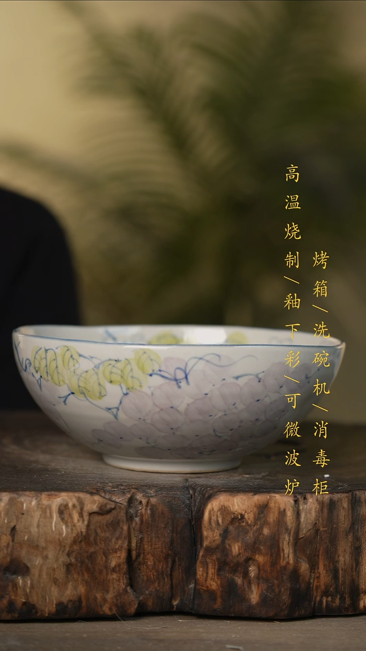 瓷片景德镇高温釉下彩可微波烤箱洗碗机