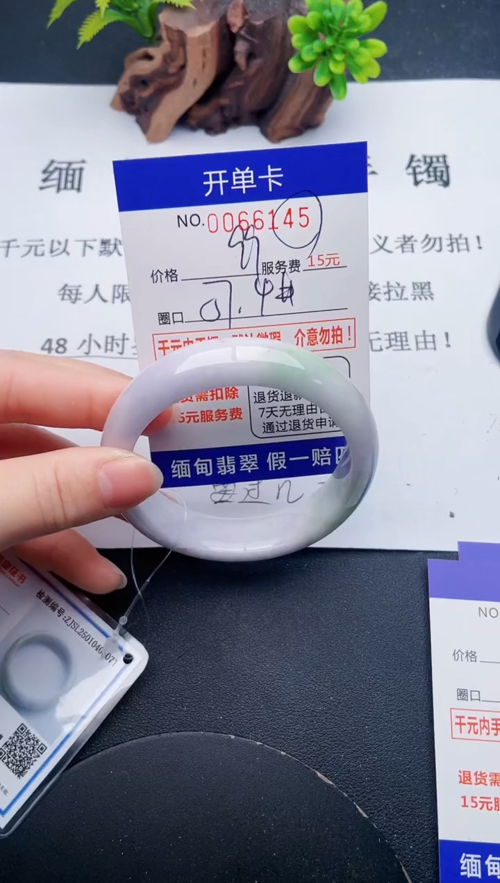【闪购商品】翡翠手镯未镶嵌45天然翡翠A货