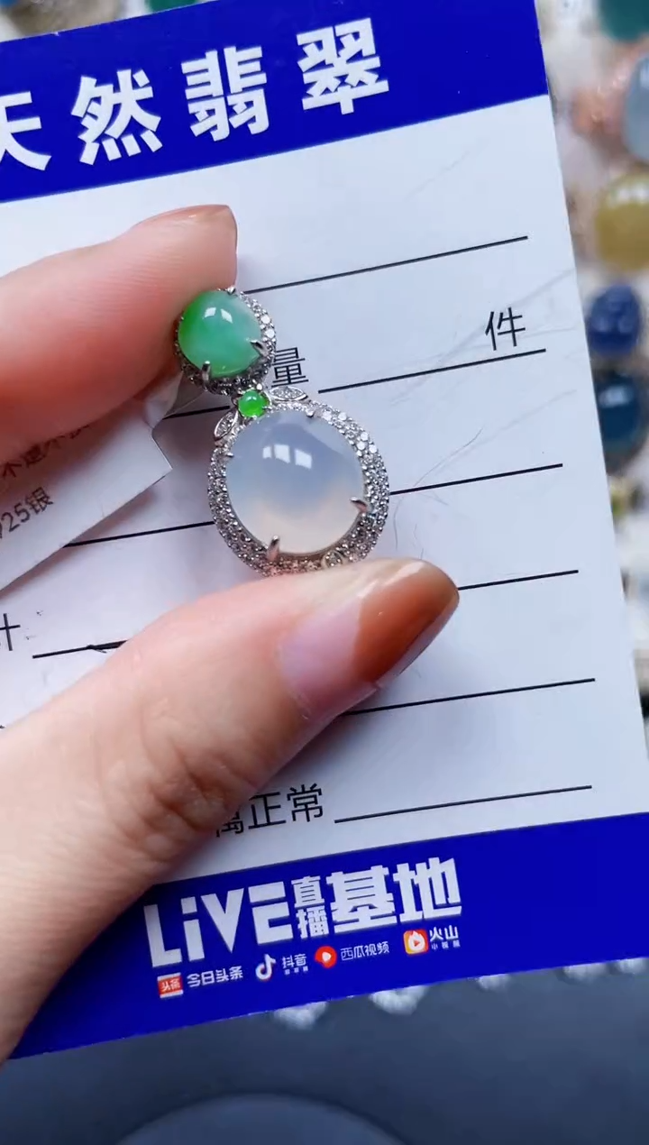 颈饰银S925镶嵌翡翠770