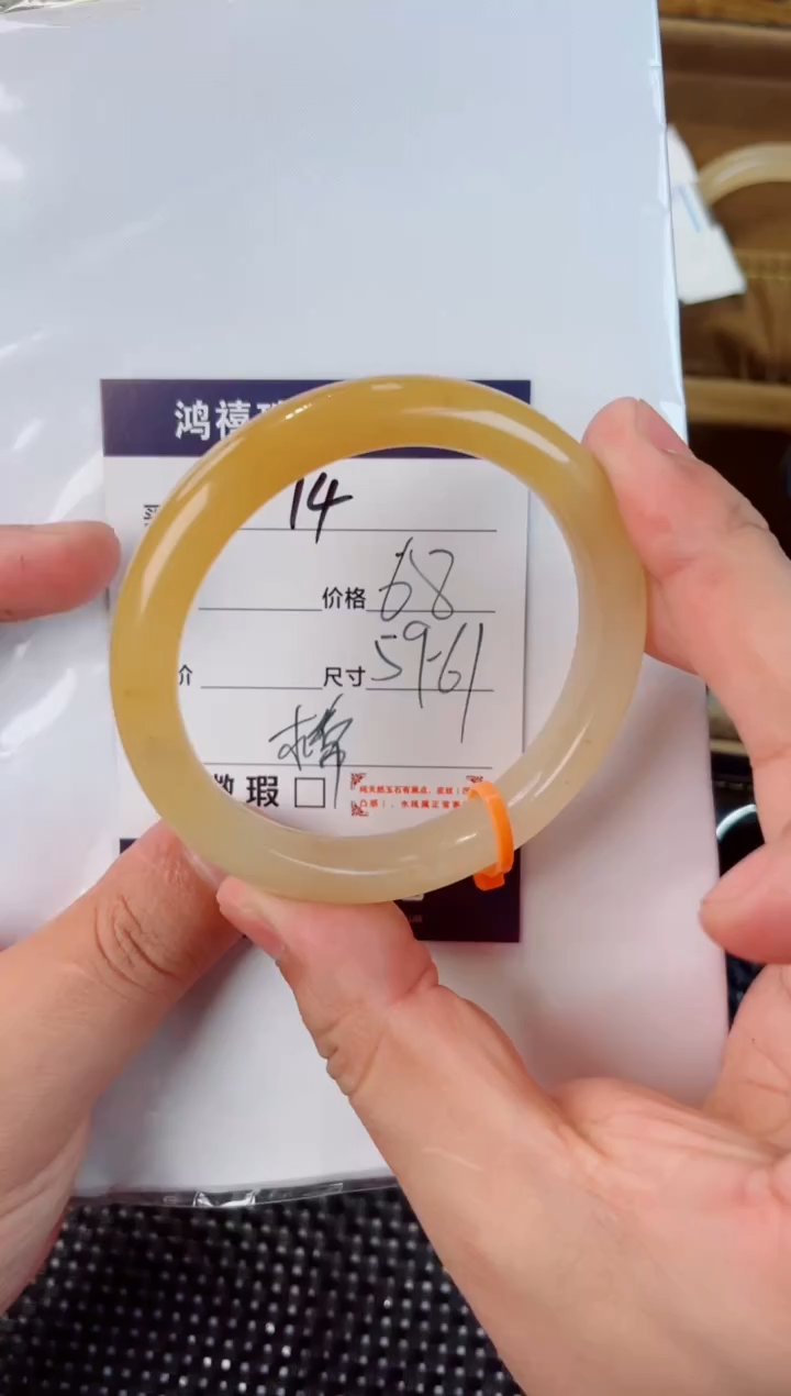石英质玉手镯未镶嵌14