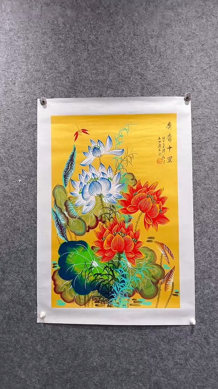 国画首都书画院精品字画