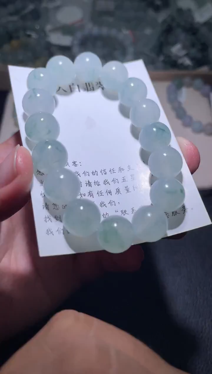 未镶嵌定制翡翠蔚*幺珠串