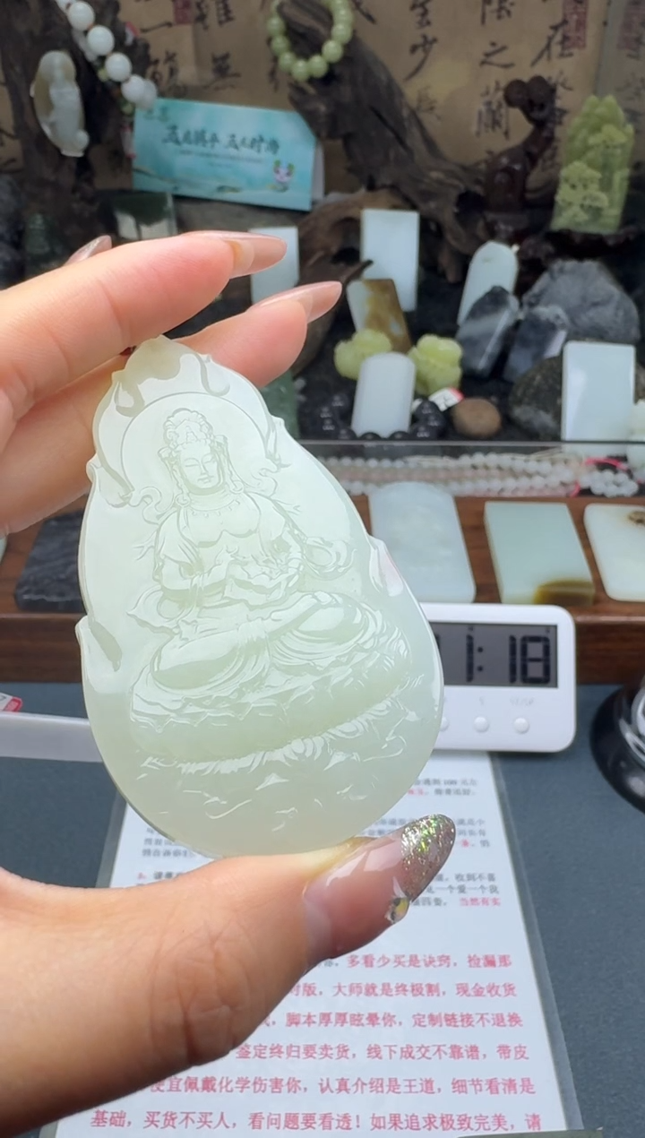 【闪购商品】和田玉颈饰未镶嵌筱筱