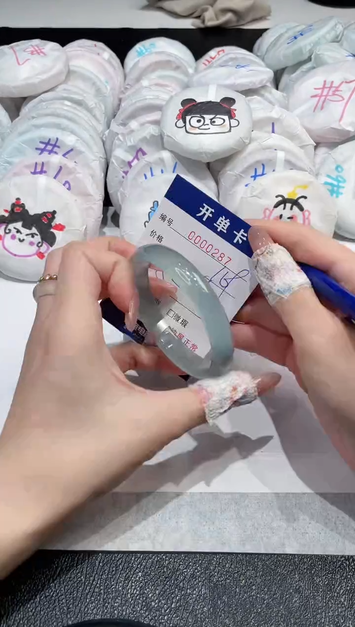 【闪购商品】玛瑙/玉髓手镯未镶嵌-287