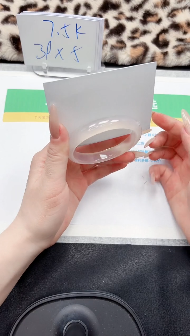 【闪购商品】石英质玉手镯未镶嵌164-56.7