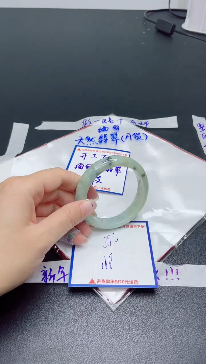 【闪购商品】翡翠手镯未镶嵌我