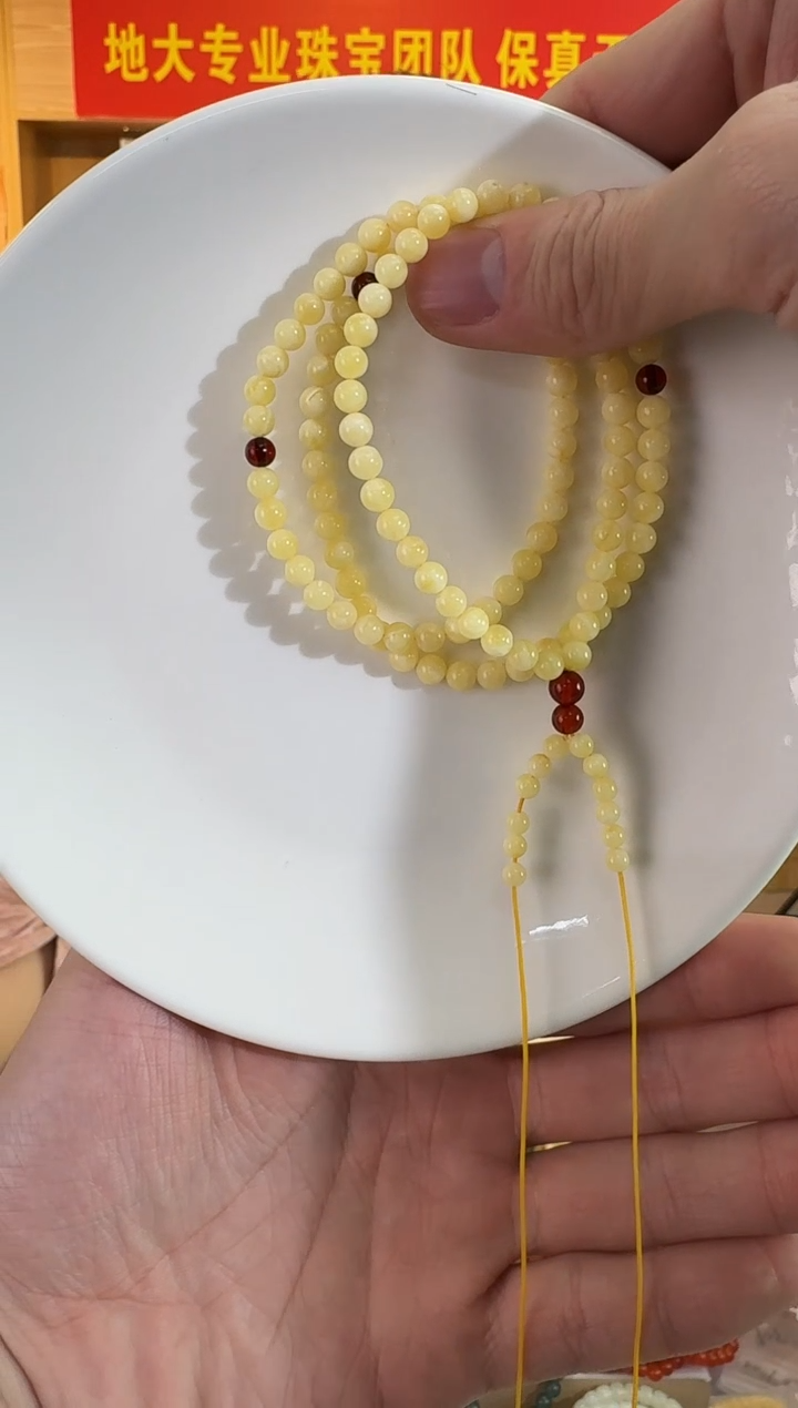 蜜蜡项链未镶嵌5mm天然蜜蜡108粒项链多样性发一