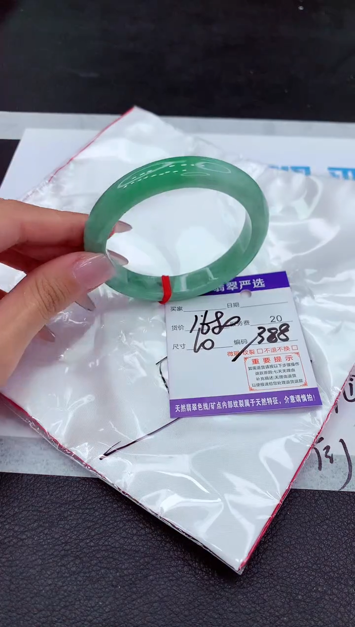 【闪购商品】翡翠手镯未镶嵌11111111111